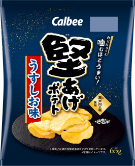 Calbee Kata-age Potato Lightly Salted — reference packaging; actual pack size to be confirmed